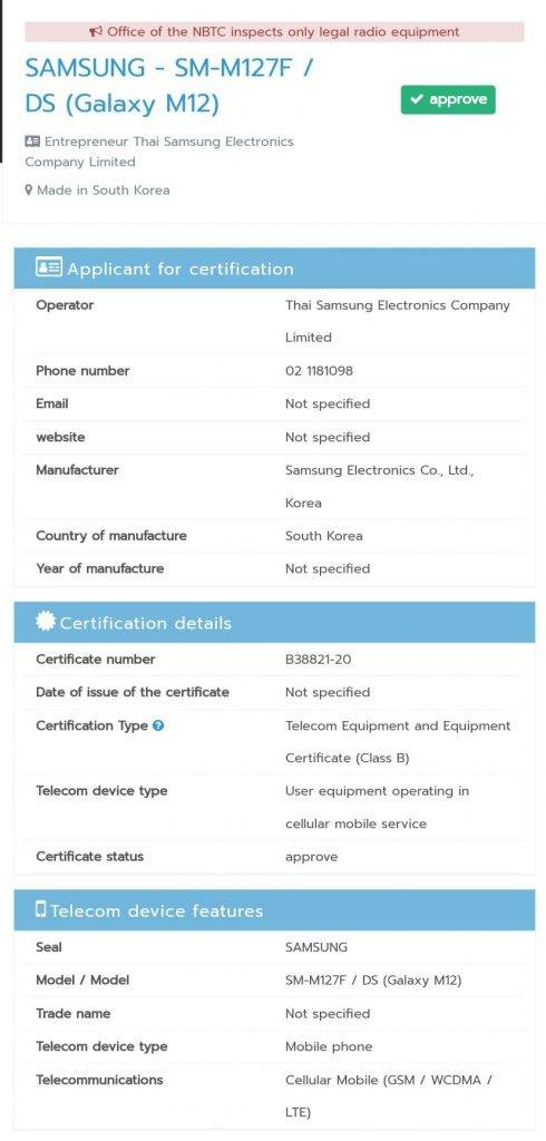 Samsung Galaxy M12 receives NBTC Certification, Hints at Imminent Launch 2 samsung-galaxy-m12-receives-nbtc-certification