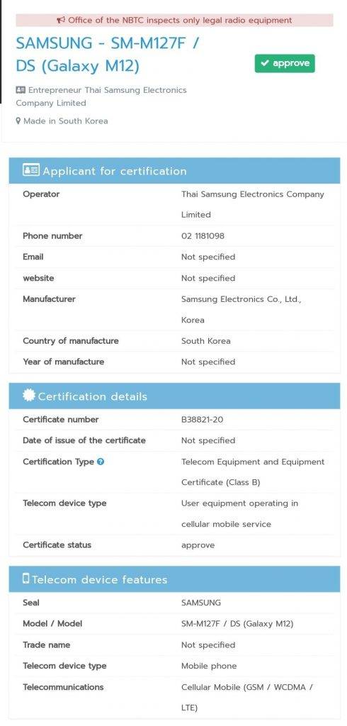 samsung-galaxy-m12-receives-nbtc-certification