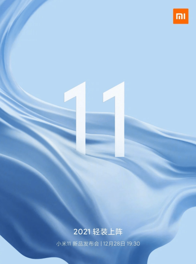 Xiaomi to Launch Mi 11 Series on December 28; Everything we know so far! 2 xiaomi-to-launch-mi-11-series-on-december-28