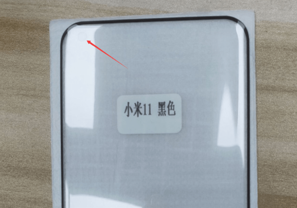 Mi 11 tempered glass confirms a curved display and punch-hole notch 2 Mi 11 tempered glass