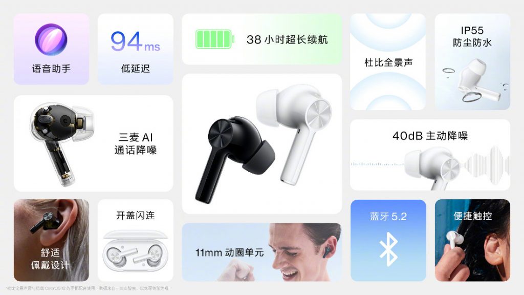 OnePlus Buds Z2 Launched With Active Noise Cancellation, Dolby Atmos, And Bluetooth 5.2 2 OnePlus Buds Z2